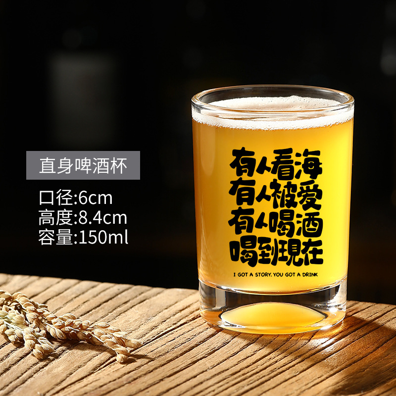 21호 누군가 바다를 바라보고 있다 150ml