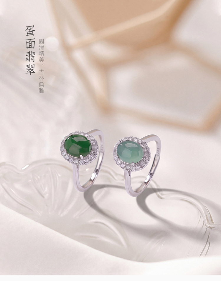 Nhẫn nữ phong cách Trung Hoa hình trứng mở, ngọc bích xanh — Màu xanh ngọc bích chi tiết 2