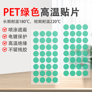 ���l�A�θߜ��z�N15mmֱ��PCB���僇��T�ڱα��oPET�Gɫ�ߜ��z��