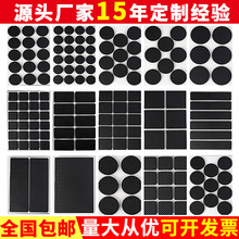 ���Ƽӹ������|eva���d�_�|�����z�|EVA�|Ƭ���z�Ҿ߷����羳����