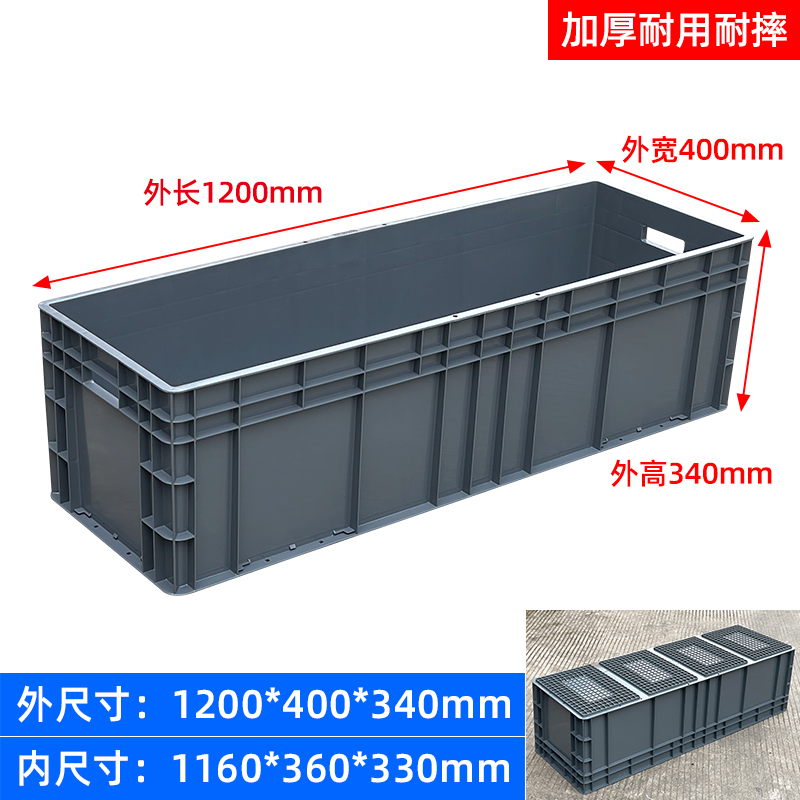 EU41233 그레이 [양식재배] 1200*400*340mm