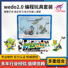 wedo2.0�ɱ�̻����˻�ľ����ƴװ45300�̾���װ����scratch3�γ�