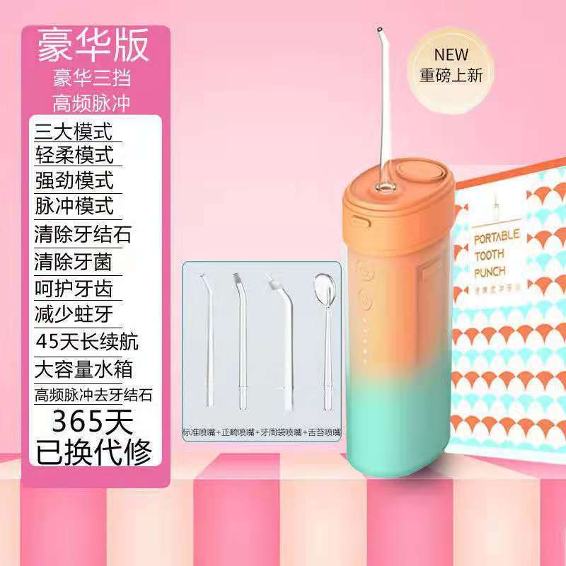 元のメーカーの電動の歯を洗う器の携帯式の歯を洗う器の家庭の歯のクリーナーの歯の水の歯の線のスケーラー|undefined