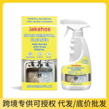 �羳Jakehoeȥ���坍��ˮ�����ôɴu�p϶����ˮ���RͰȥ���坍��