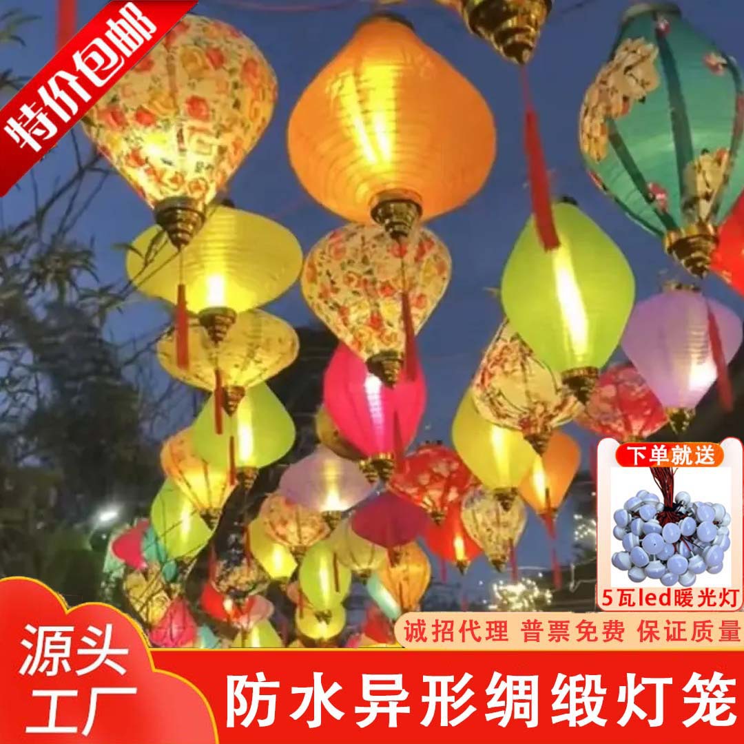 Mid-Autumn Festival and National Day Lanterns, Commercial Street and Night Market Atmosphere Decorations, Vietnamese Shaped Fabric Lanterns, Silk Lanterns