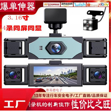 Y105羳¿3.16IPS4R^ͬ@ҹҕV1296P܇ӛ