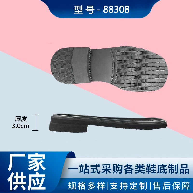 Прямые поставки внешней торговли на внутреннем рынке EVA Материал подошвы удобная мягкая нескользящая и износостойкая повседневная спортивная подошва на заказ