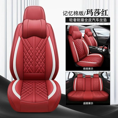 Four Seasons Pad — full leather cartoon four seasons - martha-red-memory-foam-comfort-version-3