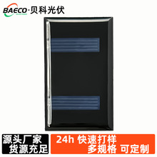 太阳能滴胶板54mm小电机专用光伏板多晶硅太阳能板发电板电池板