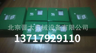 Shield ConstRuction MAchine AccessoRies Amould PLC Module HVS-4A-R HRS-3A-R