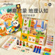 Mideer Milu Children's Monopoly Board Game Children's Edition China Travel Banknote Ability Board Game Chess Parent-Child Gift