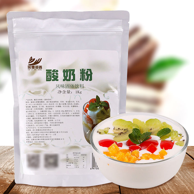 500g Sour milk No fermentation manual yogurt family commercial Beverage shop commercial Dessert Fruits fishing