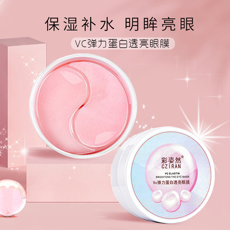 새로운 포장 VC 엘라스틴 아이 마스크