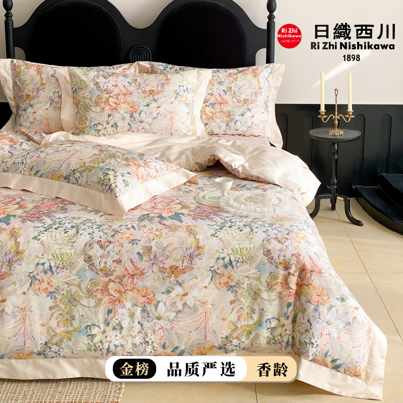 【香龄优品】田园风A类100S长绒棉数码印花全棉纯棉四件套床品|undefined