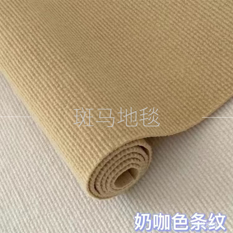 [새로운 업그레이드] 밀크 커피 컬러 스트라이프