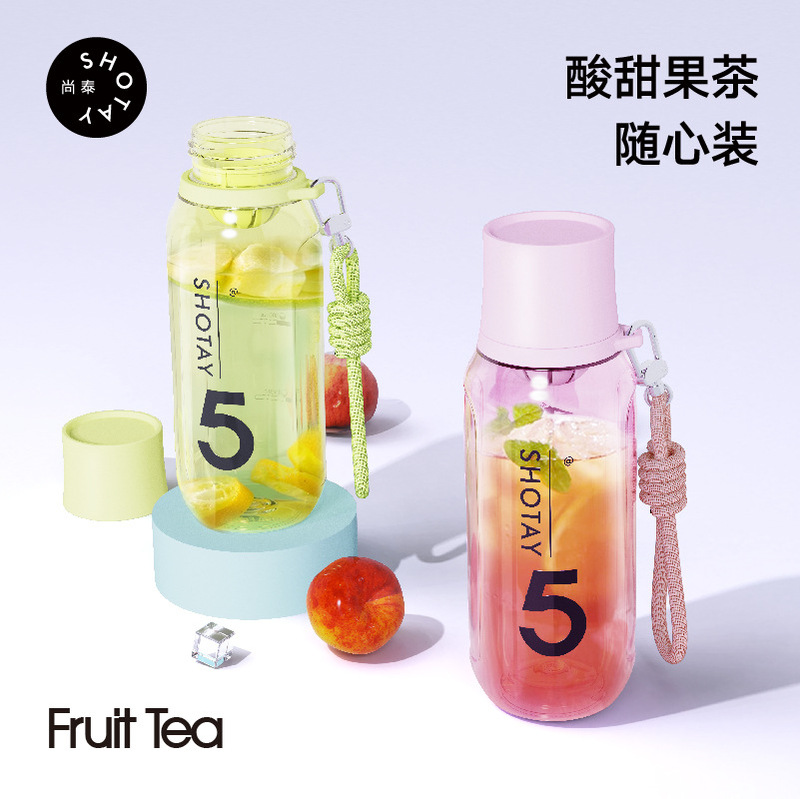 尚泰ファッションシンプルなプラスチックカップTRITAN材質アウトドアスポーツ茶倉携帯ロープ付きプラスチックカップ|undefined