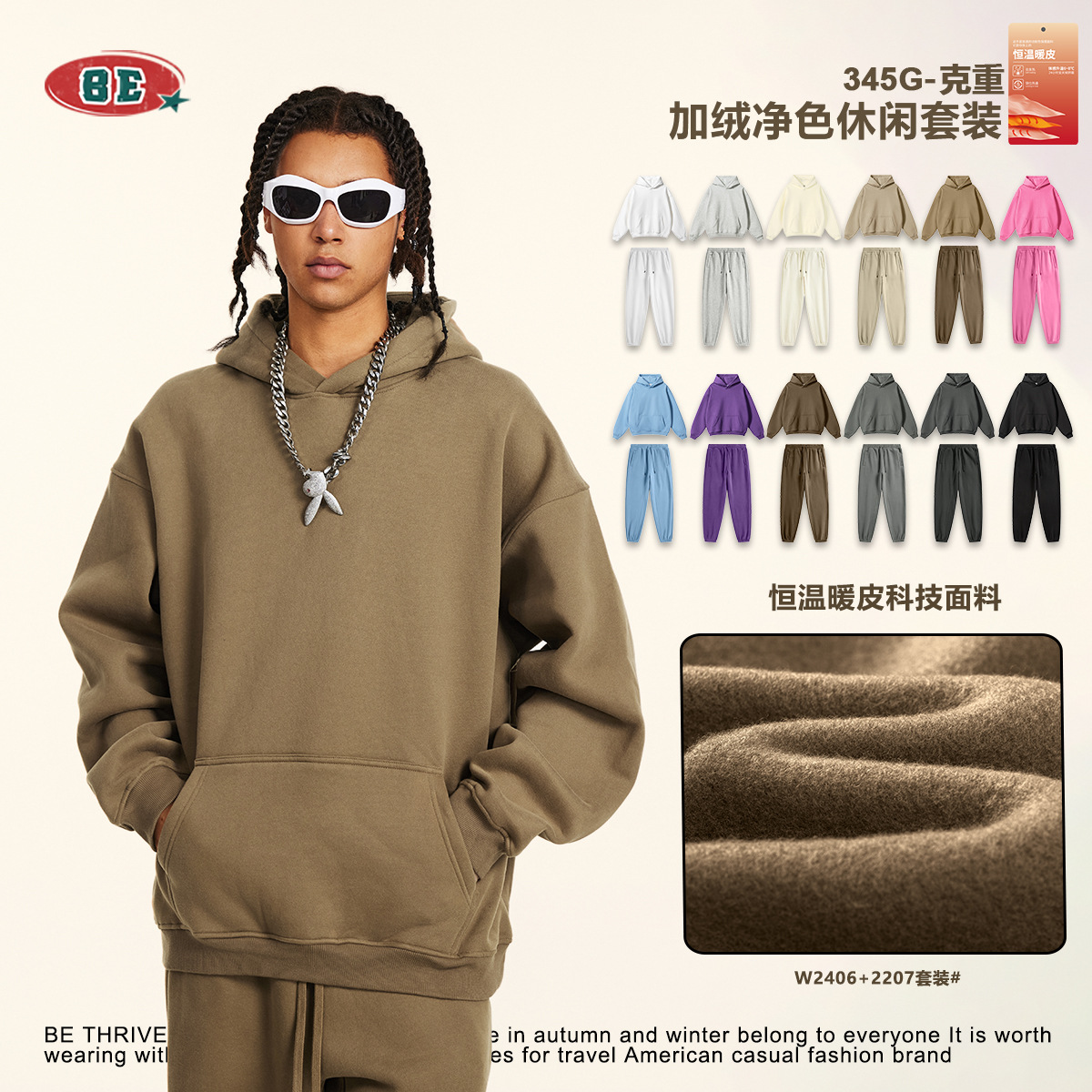 BE Men's Clothing | 2025 Autumn and Winter Basic Style Casual Sports Foot Set American Sweatshirt Plus Fleece Solid Color Set Men