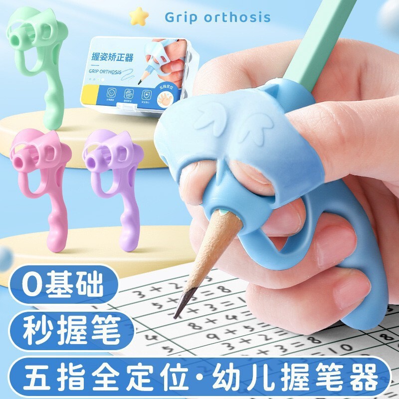 握りペン矯正器初心者小学生がペンを握る姿勢神器子供の腕の中でペンをコントロールする訓練器|undefined