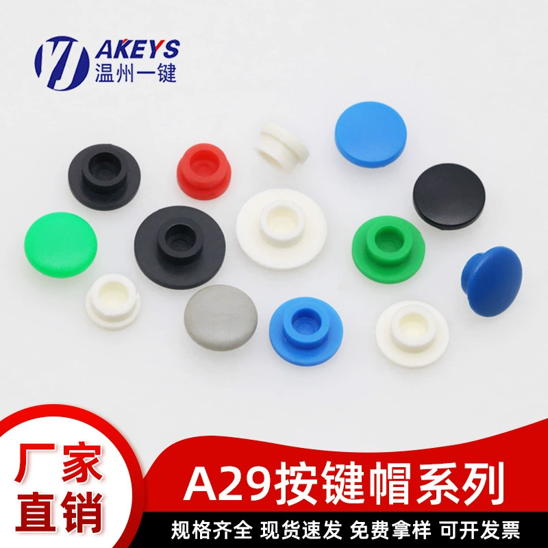 Внутренний диаметр колпачка клавиш серии A29 3.1/3.2/3.4MM внешний диаметр 6/8/10 с 6*6 сенсорным переключателем