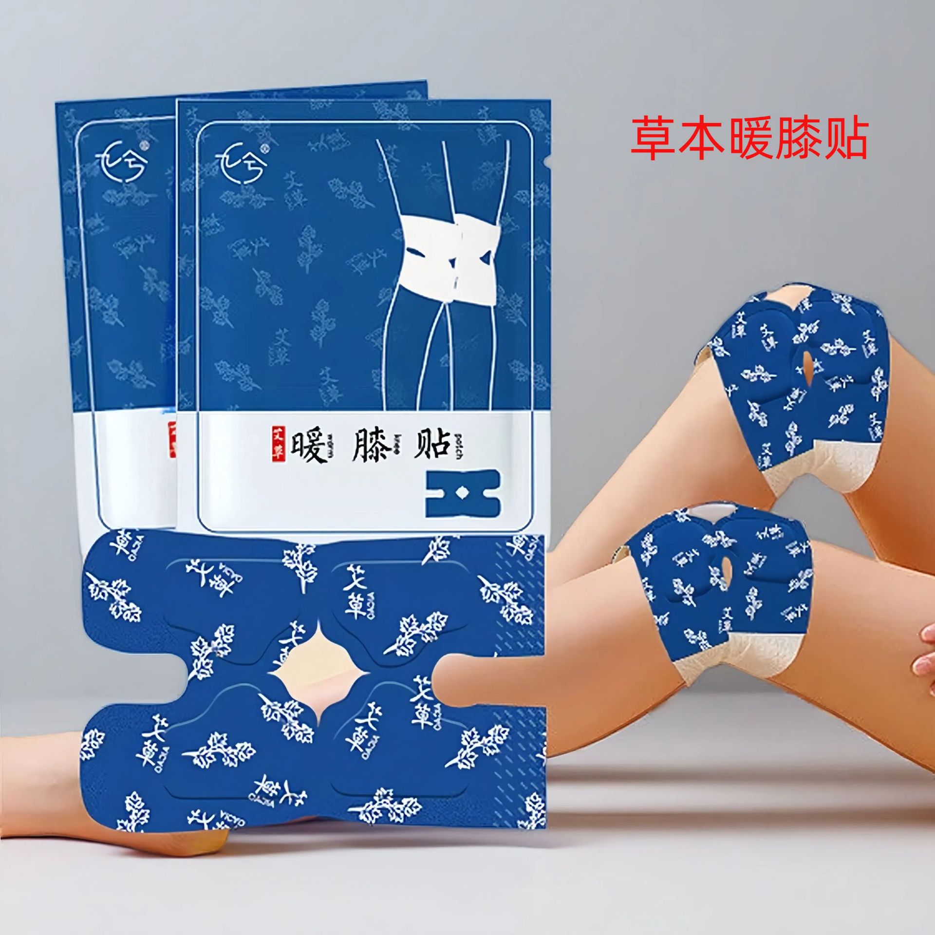 Knee patch for old cold legs