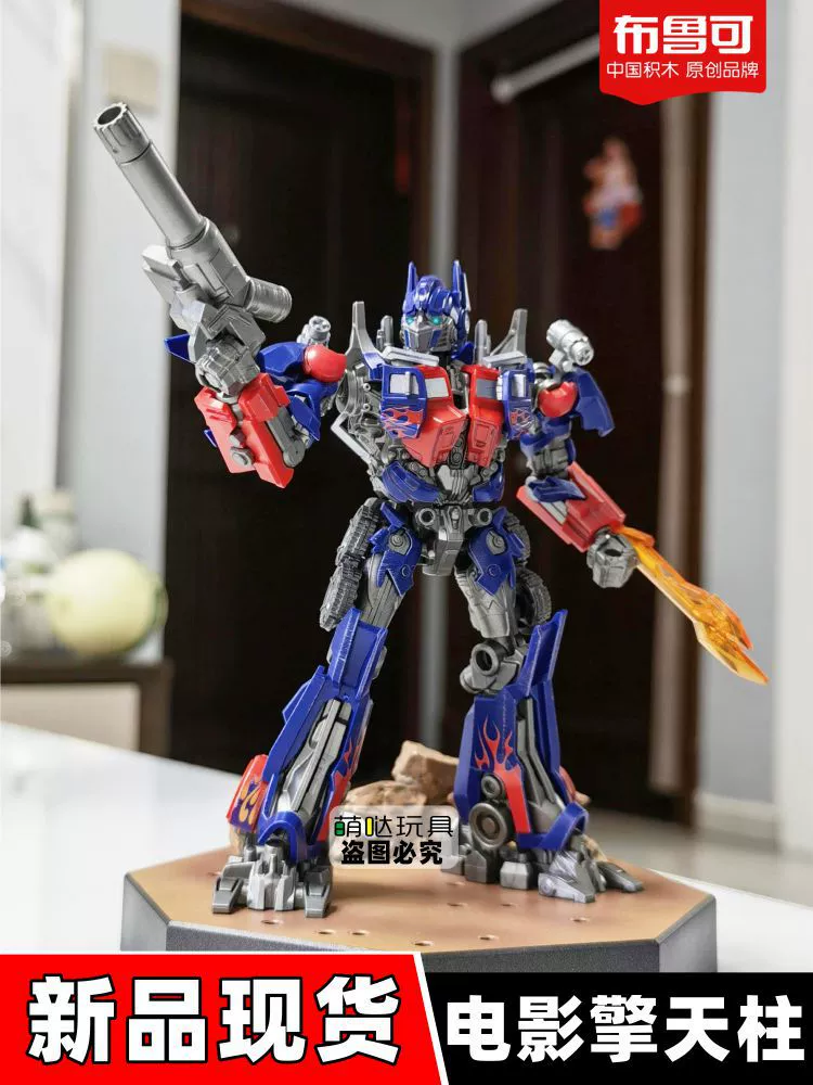 Блу может выйти за рамки Трансформеры