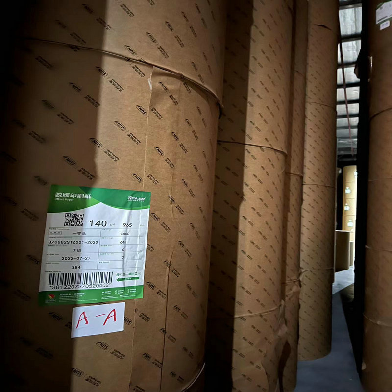 出口FSC120 150 160 170 180克woodfree paper双胶纸 笔记本内页