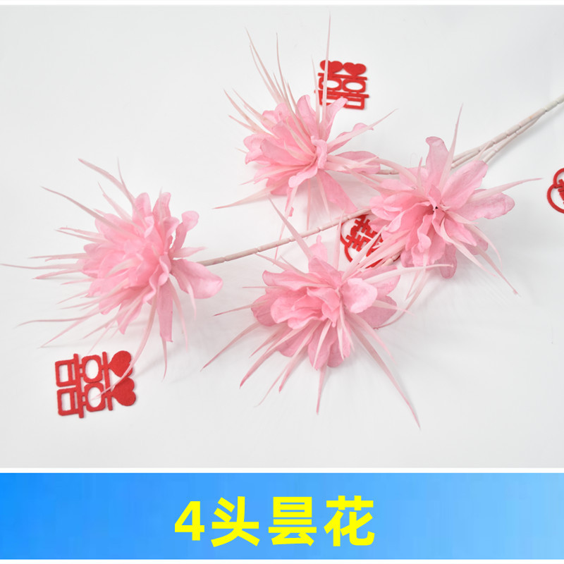 Wedding Plastic Flowers Pink Flowers International Color Card 2004 Colors Factory Direct Sales Quantity Discount