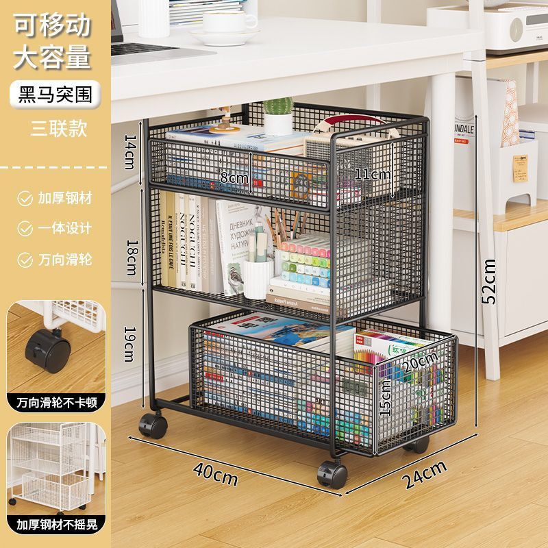 办公室桌下置物架收纳筐工位放包带轮小推车宿舍移动零食收纳架子|undefined
