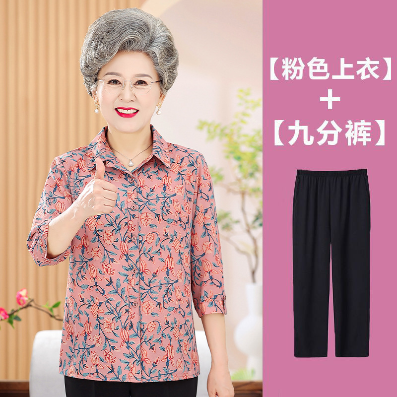 Chinese Grandma Spring Dress Seven-Sleeve Shirt Temperament Tang Dress Top Middle-aged and Elderly Mother Summer Dress Thin Guofeng Shirt Chinese Grandma Spring Dress Seven-Sleeve Shirt Temperament Tang Dress Top Middle-aged and Elderly Mother Summer Dress Thin Guofeng Shirt