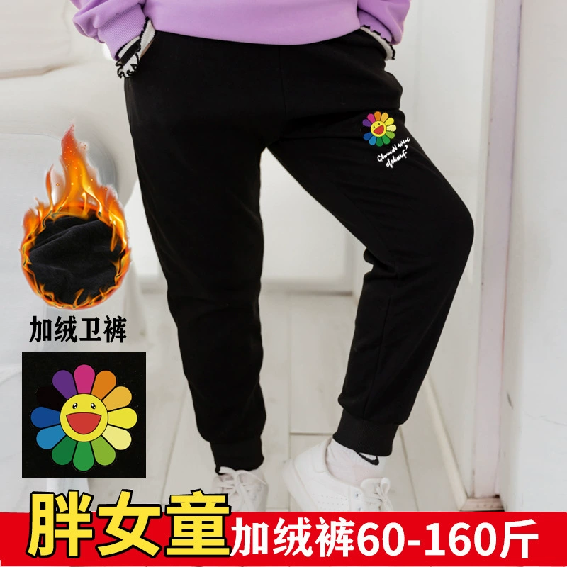 Брюки на флисовой подкладке для полных девочек Спортивные штаны для девочек и детей Зимние утепленные теплые штаны для учащихся младших классов средней и начальной школы