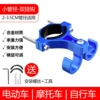 Tube diameter/blue-dual hook models [Alloy material-horizontal vertical adjustable]