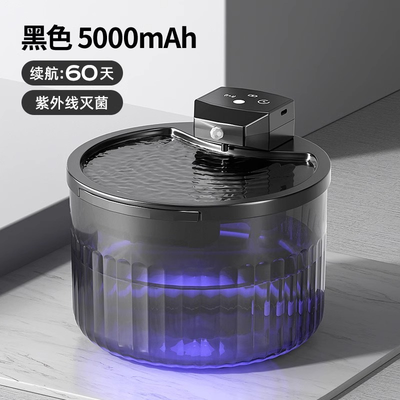 Dispensador agua mascotas automático inalámbrico