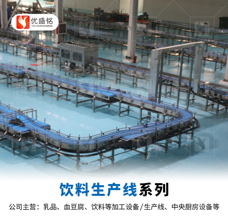饮料生产线_01.jpg