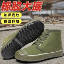解放鞋子厂家直销夏季工地劳动帆布黄胶鞋农田作训鞋一件代发耐穿