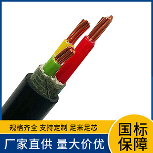 ��� �L���l�YJV YJV22 YJV32 YJV62 YJV72 1.8/3KV�͉������|