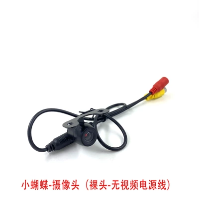 Vehicle camera Image Rear View Plug-In - with-english-color-box-small-butterfly-bare-head-bracket