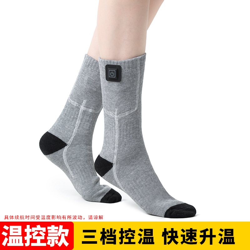 그레이 온도 조절 모델(양말만 해당)