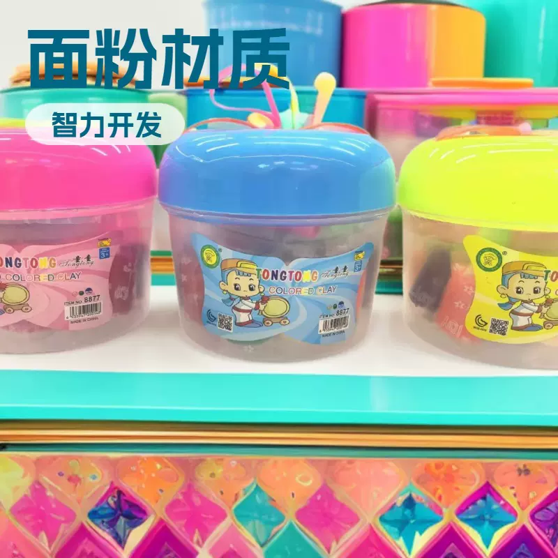 小麦面粉泥圆桶香味面粉彩泥儿童粘土玩具两元店批发手工益智黏土