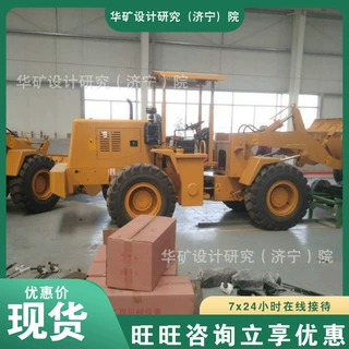 转弯半径小矿用抓斗式装载机 易操作ZL40EFB矿用抓斗式装载机