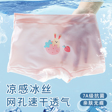 ŮͯĪ������˿�ڿ�����͸���ļ���������������ͯƽ��СŮ���̿�