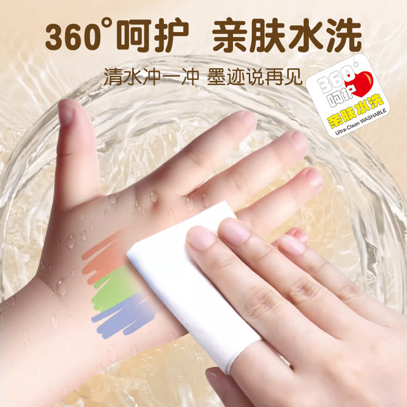 易可洗丙烯马克笔儿童水彩笔美术专用画笔幼儿园可叠色不透色涂鸦|undefined