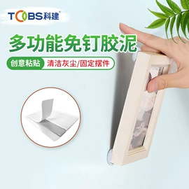 门窗密封条;防潮材料;其他橡胶制品