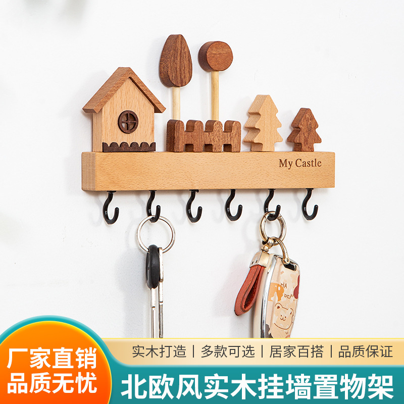 Nordic Decorative Entrance Cute Key Storage Wall-mounted Hook Wall-mounted Door Entrance Creative