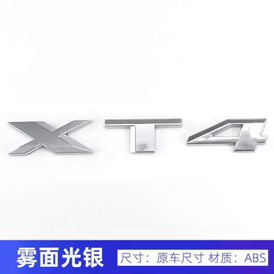 Specialized Cadillac Atsl English: Car logo - xt4-matte-silver