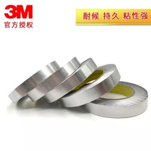 3MXz3M1120,3M1170.3M11723M11783M11793M1267