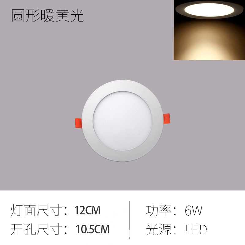 Lámpara de Techo LED Empotrada Ultrafina, Antideslumbrante, para Hotel, Hogar, Sala de Estar, Cuadrada, con 70 Orificios