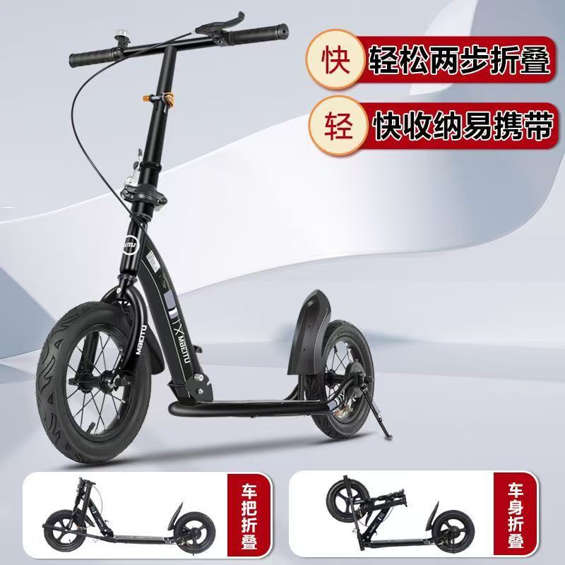 Teenagers' and Children's Scooters 7-18 Years Old, Adult and Older Children's Two-Wheel Dual-Folding Mobility Scooter, Campus Single-Foot Pedal Scooter
