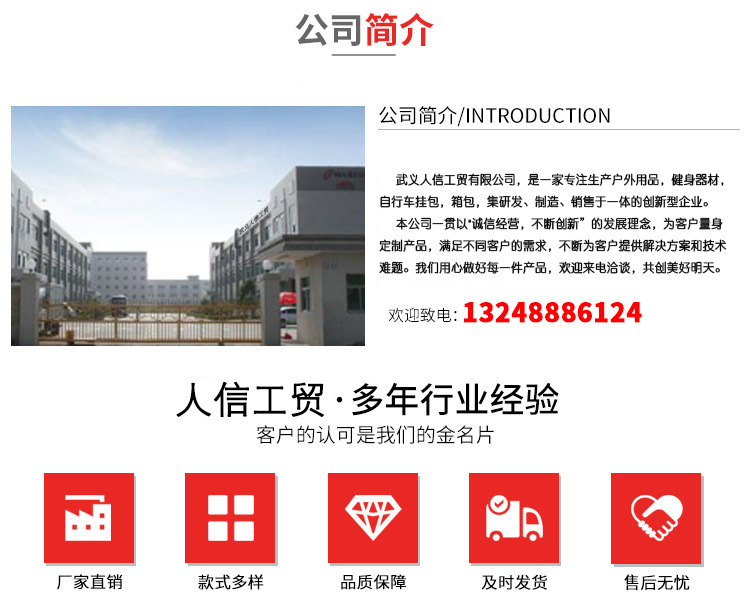 武义人信详情页