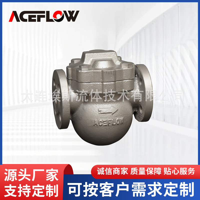 厂家销售法兰浮球式疏水阀 蒸汽疏水阀 杠杆浮球式蒸汽疏水阀厂家