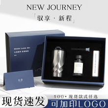 车载礼品套装企业采购实用礼品4S店交车礼盒VIP客户商务送礼定制